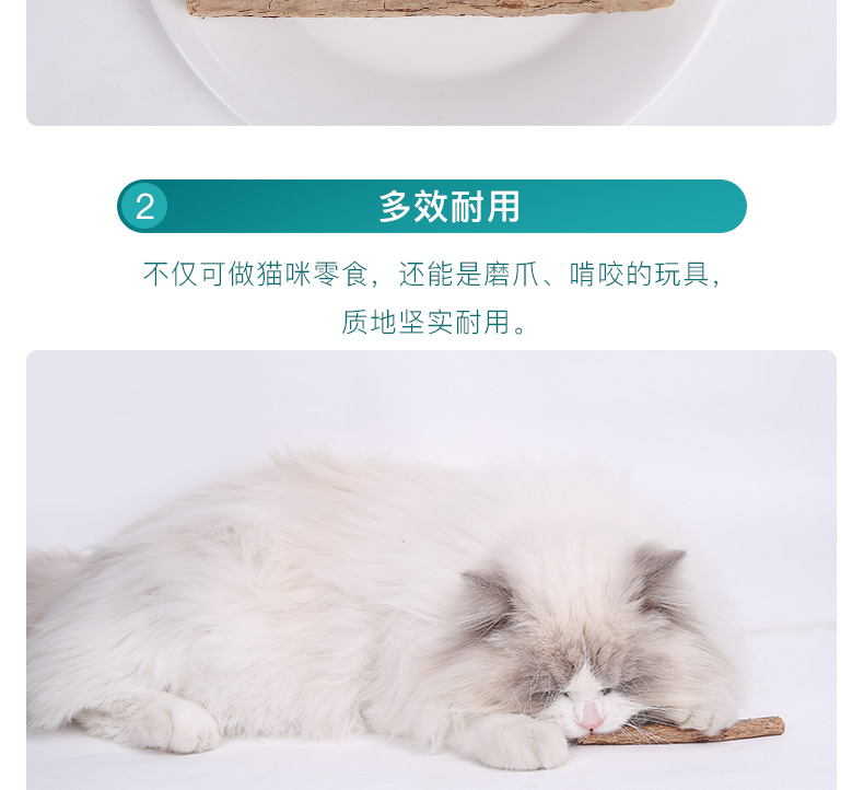网 猫咪 食 怡 亲 木 天 蓼 5 装 * 6 猫食 食 宠物 猫 磨牙 棒 猫 6 棒 bánh quy lưỡi mèo