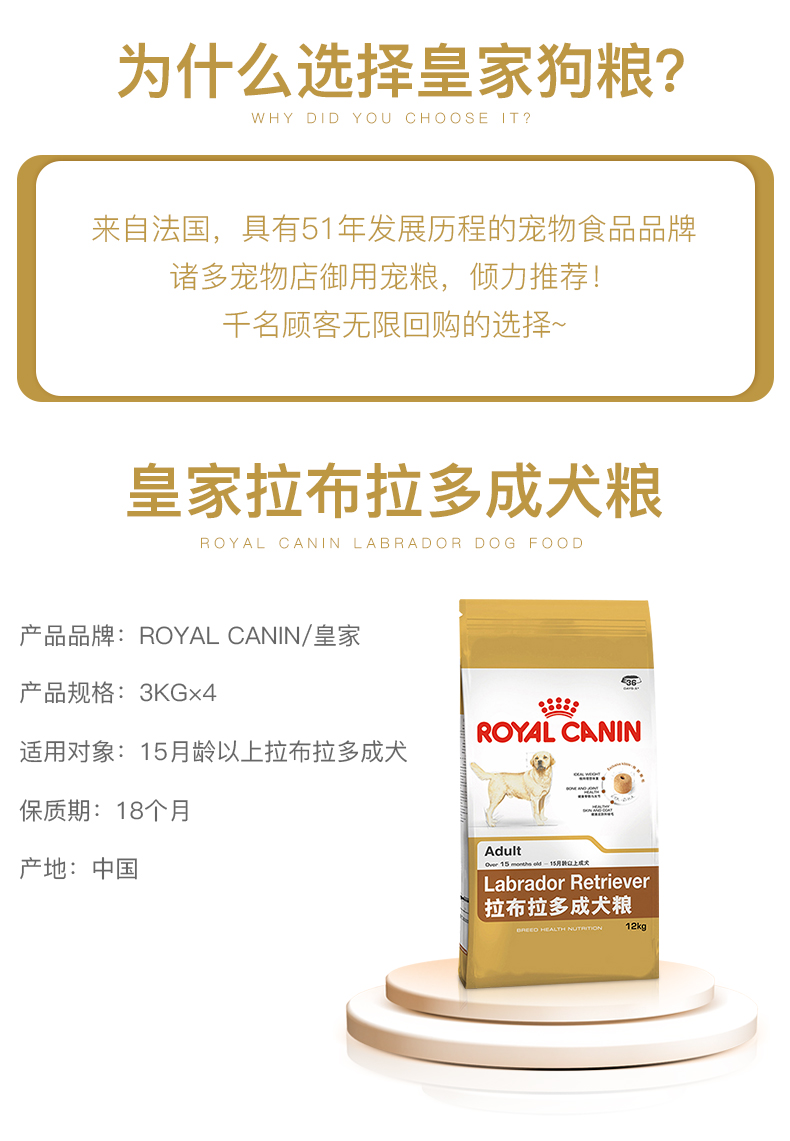 Pocci Net Pet Dog Food Pháp Royal Dog Food Labrador Dog Dog Food 12kg Labrador Dog Food - Chó Staples ganador puppy