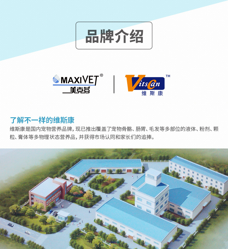 网 Viên uống canxi Weissang viên 200 viên thú cưng mèo và chó viên canxi Jin Mao Teddy xương cung cấp vật nuôi canxi - Cat / Dog Health bổ sung sữa cho chó rẻ