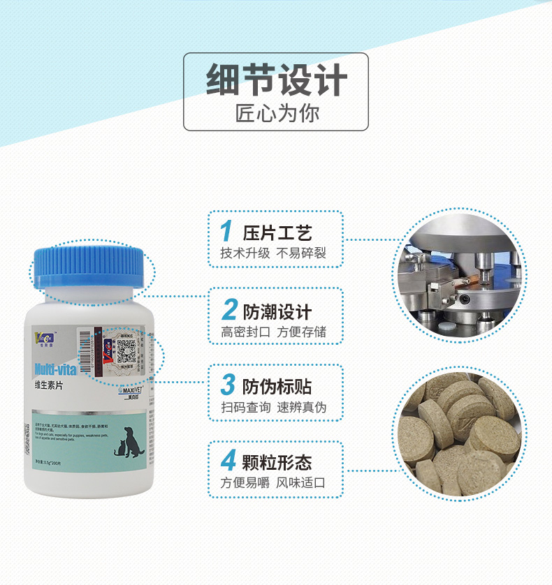 Pocci Net Wisconsin Vitamin Viên nén 200 viên / chai cho mèo và chó với Vitamin Teddy Golden Hair Dinh dưỡng - Cat / Dog Health bổ sung Sữa cho mèo trưởng thành