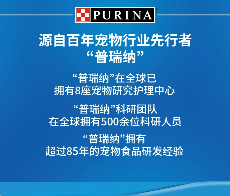 Thức ăn cho mèo Miao Duo Le của Mỹ 1,5kg Nestle Purina sản xuất Miao Le thêm 10 thức ăn ngắn cho mèo ngắn của Anh - Cat Staples