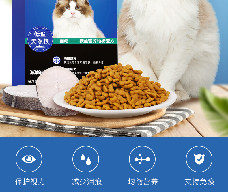网 优 倍 kg 10kg cá biển hương vị mèo mèo mèo già thức ăn chủ yếu muối thấp hạt tự nhiên - Cat Staples thức ăn cho mèo con 1 tháng tuổi