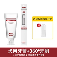 Зубная паста, силиконовый набор зубных щеток