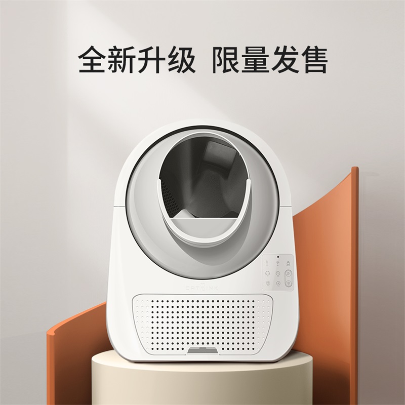 (Pro version) catlink fully automatic cat litter basin totally enclosed ultra large number smart cat toilet electric shoveling machine