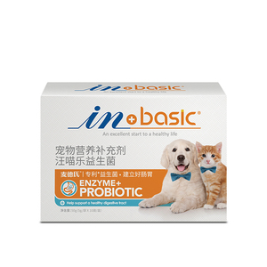 【买1送1】麦德氏宠物益生菌5g*20包