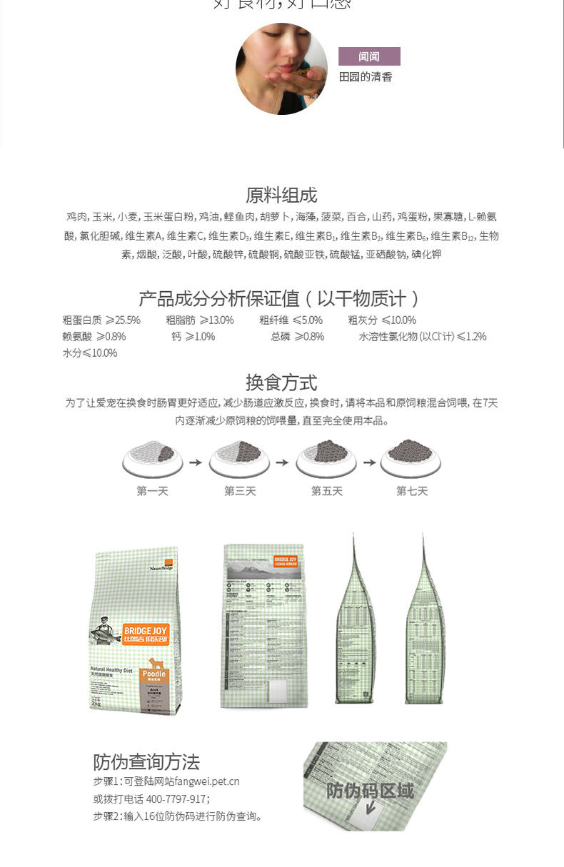 网 比瑞吉 狗粮 俱乐部 Teddy VIP chó con giá đầy đủ 2kg thức ăn cho chó nhỏ mục đích chung - Chó Staples thức ăn cho chó con 1 tháng tuổi