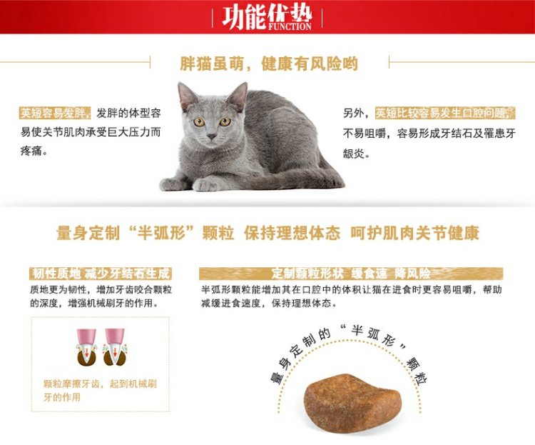 Royal Bs34 Thức ăn cho mèo ngắn của Anh dinh dưỡng vỗ béo kẹp thức ăn đặc biệt cho mèo - Cat Staples Hạt cho mèo trưởng thành