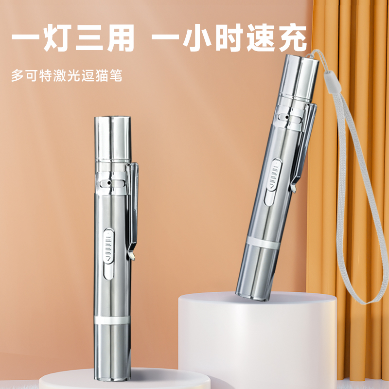 Multi-can laser teasing cat-stick laser pen kittens toy infrared self-hi-puzzling cat toy supplies big all-Taobao