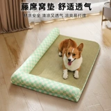 DOCO Special Dog Nest Summer Four Seasons Universal Dog Matte Matting Dog Bed Подушка для собак спит со спальной подушкой для щенков летом