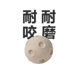 Pidan Dog Toy Pitch, укусить зубы, утечка собаки, нечистый артефакт, игрушки для головоломки собак