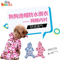 Pocci Net Pet Dress Quần áo cún con Eli Monkey Mẫu Chó Áo mưa Chó Quần áo Keji Teddy Quần áo - Quần áo & phụ kiện thú cưng phụ kiện cho chó poodle