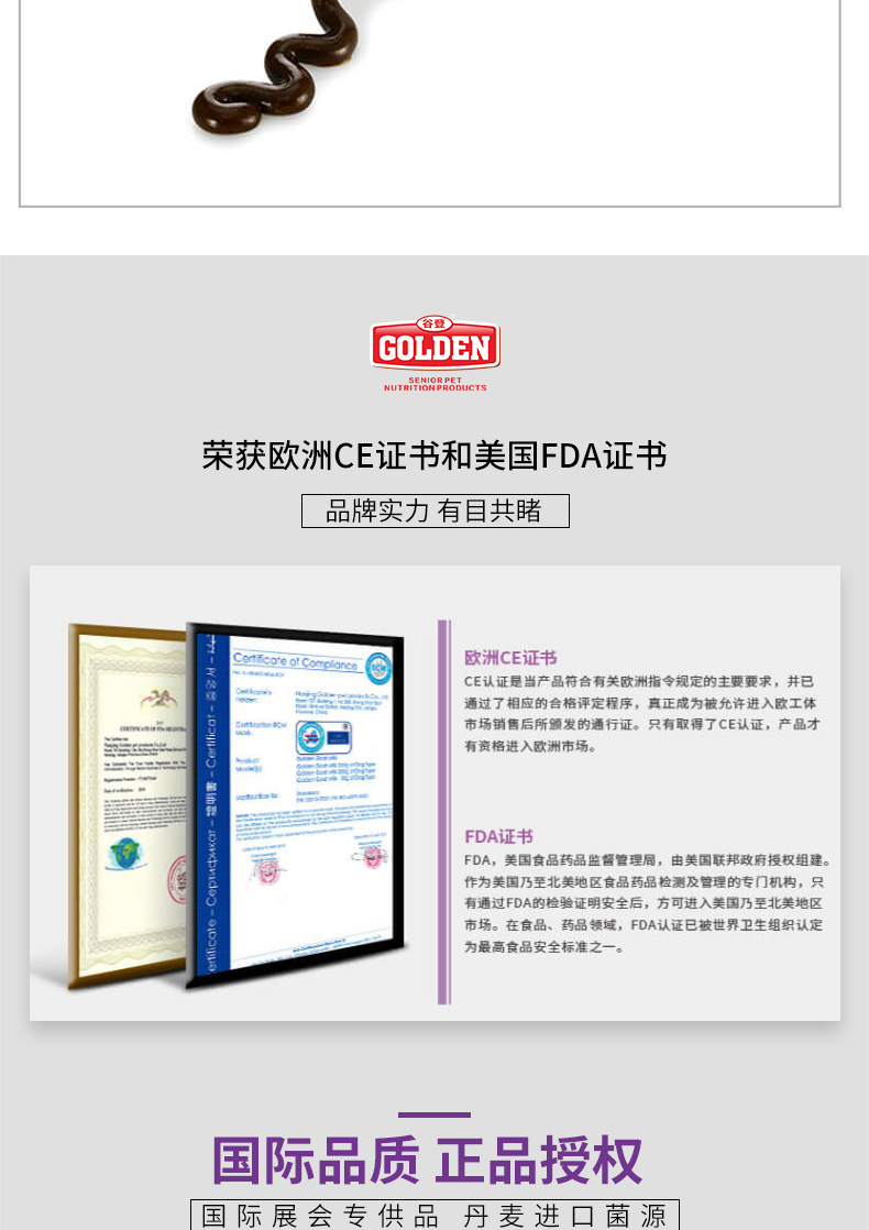 波奇 网 宠物 猫 化 毛 膏 谷 登 金 装 优 加 化 膏 g 120g g 化 毛 去 毛 球 - Cat / Dog Health bổ sung Sữa cho mèo trưởng thành