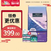 Boqi NET Bernardian thức ăn tinh khiết cho mèo 10kg thức ăn cho mèo