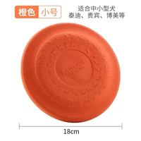 Оранжевый, маленький, диаметр 18мм, 18см