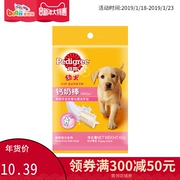 Pocci Net Dog Snacks Po Road Puppy Snacks Pupgie Canxi Sữa Stick Clean Răng 60g Teddy Molar Dog Snacks