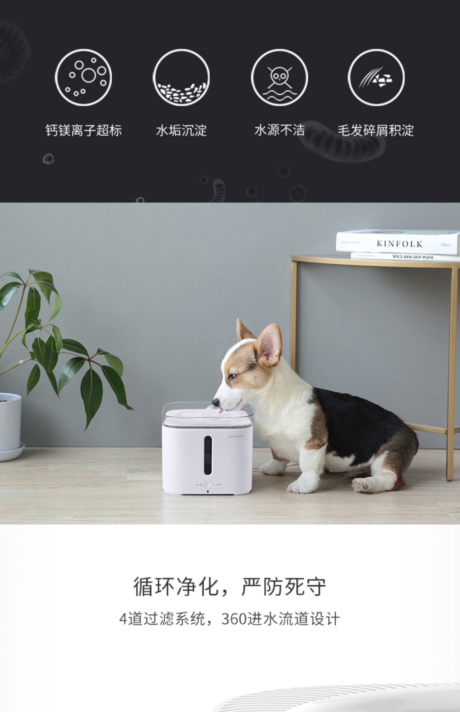 小 PETKIT pet nước thông minh mèo tự động lưu thông nước uống chó cung cấp nước - Cat / Dog hàng ngày Neccessities Bát an đôi cho chó