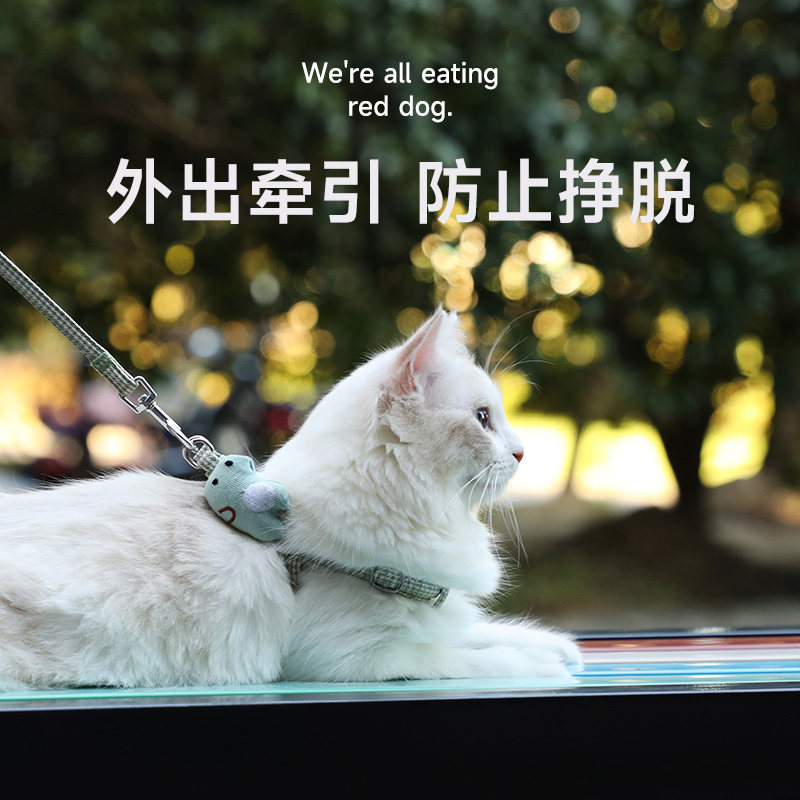 Kitty Traction Rope Cat Rope Walk Cat Rope Anti-Escape Cat Chain Son Dog Rope Small Dog Pooch Supplies Chest baby bag