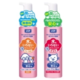 Lion King Pet Cat Избегайте пены пузырькового масла собаки собака без стира