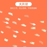 Молоток деревянный перхоть из мочи, маленький золотой шелк, белита, опилки, бумажные хлопковые хлопковые хлопковые хлопчатобумажные колодки, дезодорированные летние припасы без пыли