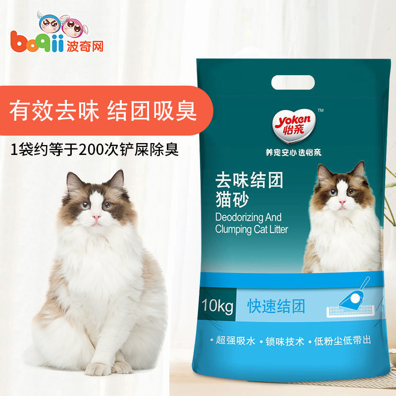 Купить Cat Помет Йи про-наполнитель для кошачьего туалета 10 кг ...