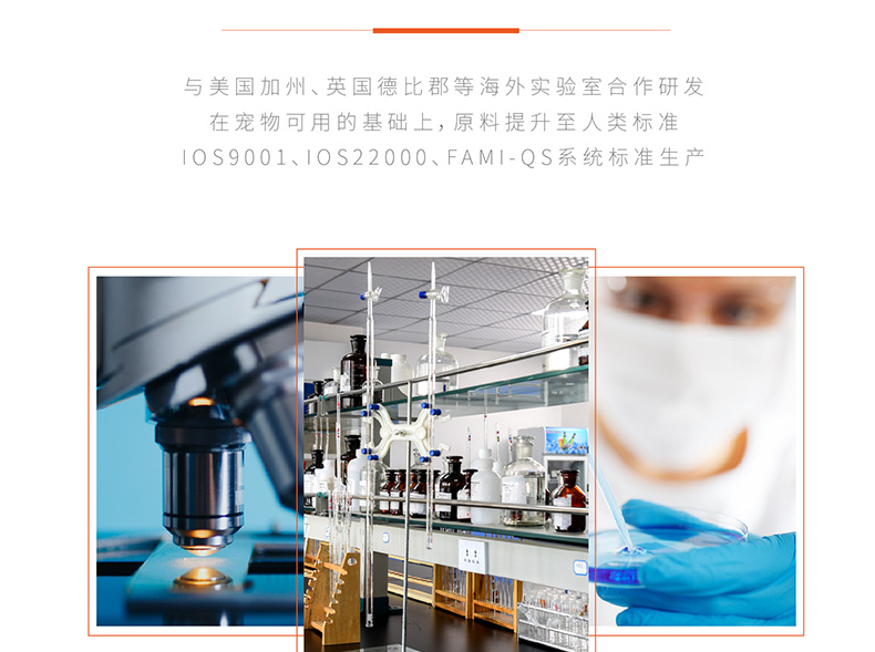 Boqi mạng Gef cat ammonia lysine bột mèo hắt hơi mũi mèo lạnh để cải thiện khả năng miễn dịch đặc biệt của mèo - Cat / Dog Health bổ sung sữa cho chso mẹ