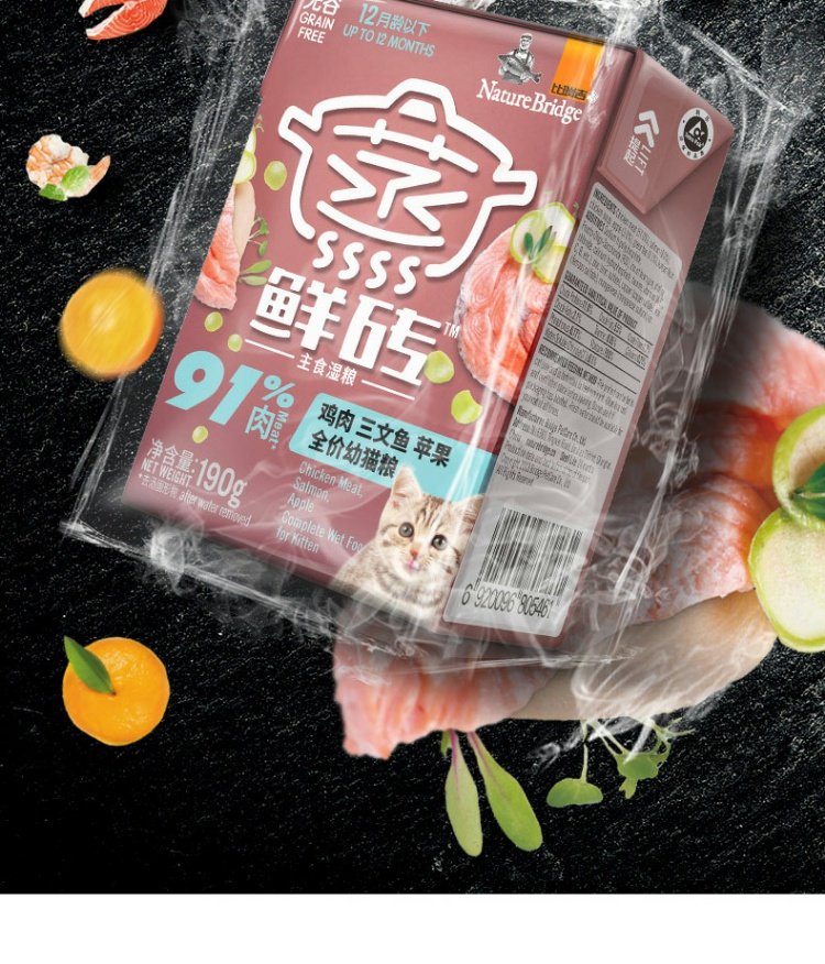 Boqi net hơn Ruiji hấp thịt gà tươi cá hồi táo đầy đủ giá mèo con thức ăn ướt thức ăn ướt 190g mèo ăn nhẹ - Đồ ăn nhẹ cho mèo hạt minino