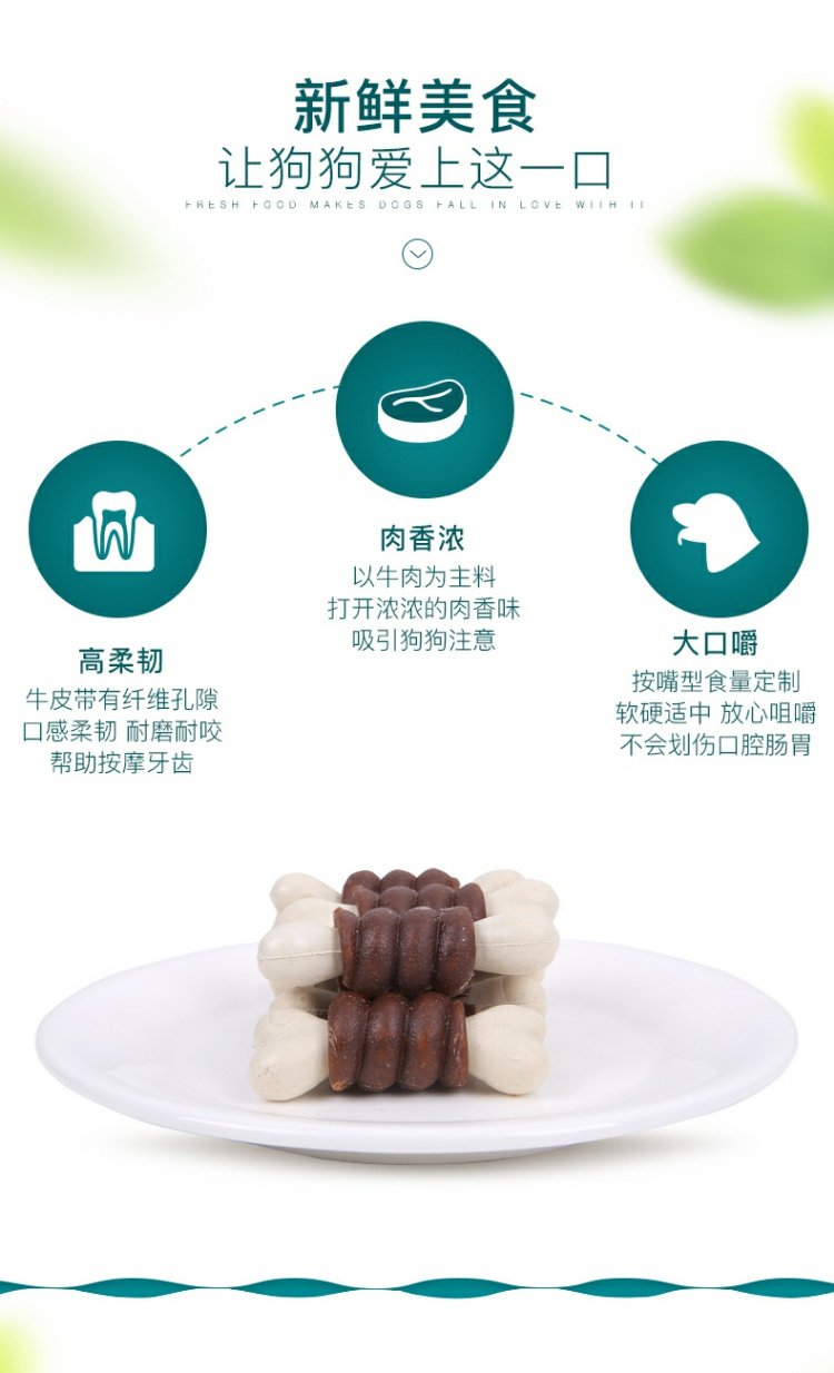 波奇 网 狗狗 食 食 磨牙 棒 怡 亲 牛肉 棒 75g 多 味 狗狗 磨 棒棒 幼犬 磨牙 棒 - Đồ ăn vặt cho chó thức ăn bổ máu cho chó