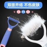 Боки собака Kwaling Combat Cat