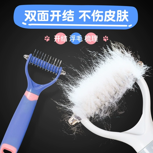 Боки собака Kwaling Combat Cat