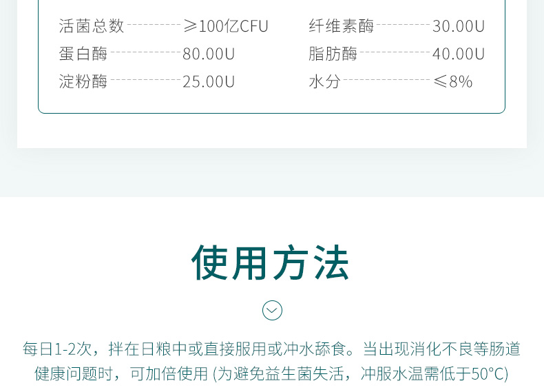 波奇 网 Yi Qin Duo Chó mèo Kete dạ dày kho báu bột sinh học điều hòa dạ dày 5g * 10 gói men vi sinh - Cat / Dog Health bổ sung sữa cho chó bị bệnh