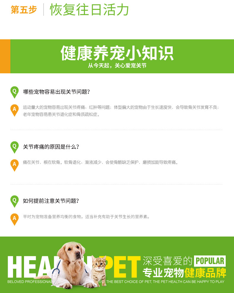 Boqi net thú nhỏ khớp Kang 10 gói chó mèo sửa chữa khớp xương bảo vệ xương khớp chondroitin - Cat / Dog Health bổ sung Sữa cho chó con giá rẻ