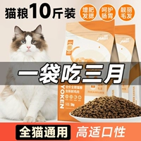 Yiqin Cat Food Официальный официальный полноценный