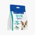 Dog 牙 S chú chó nhỏ 4,5-11kg que mol thú cưng đặc biệt - Đồ ăn vặt cho chó thức ăn bổ máu cho chó Đồ ăn vặt cho chó