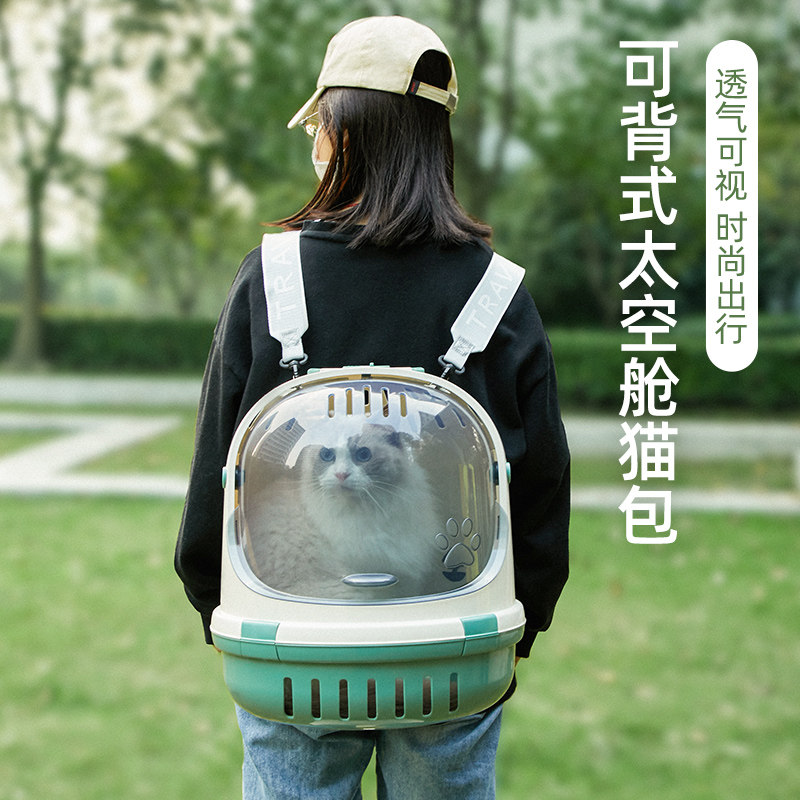 Cat Bag Outside Portable Cute Personality Large Capacity Pet Rabbit Cage Double Shoulder Outside With Space Cabin Kitty Bag