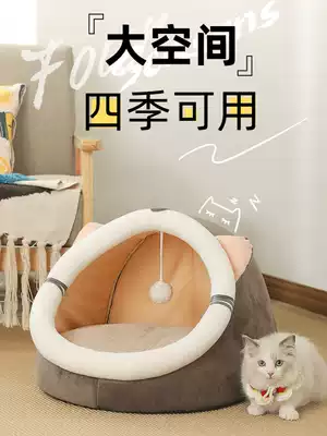 Cat's nest Four Seasons General summer cat supplies kitten bed cat bed Cat House closed warm winter sleeping nest