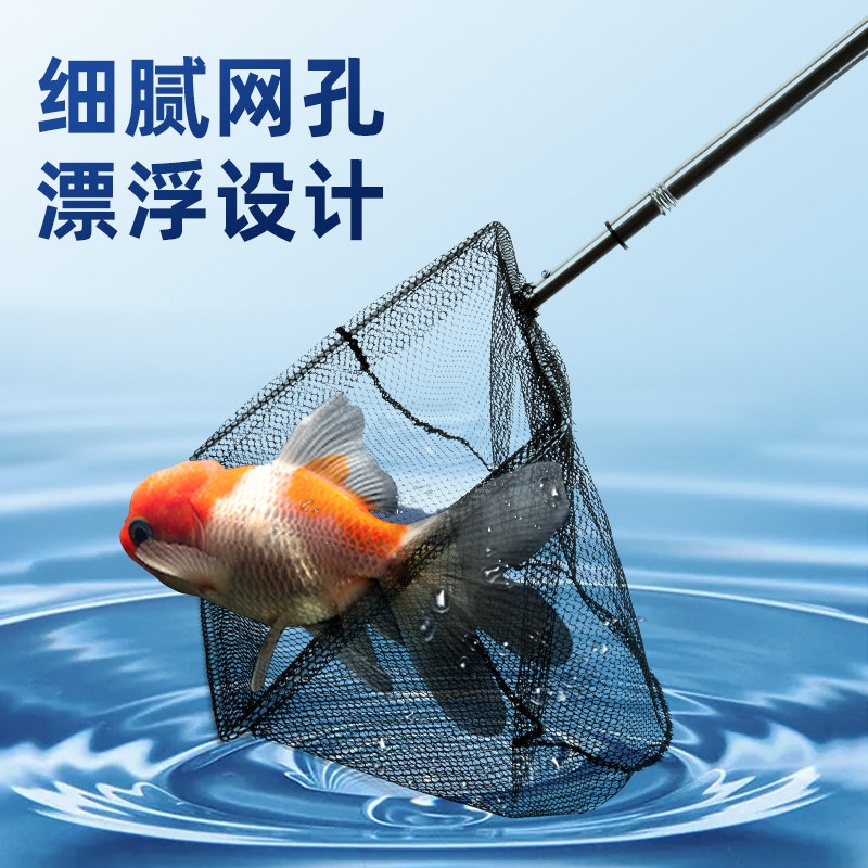 [USD 33.10] Fish tank fish fishing and fishing aquarium copying net ...