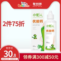 Thú cưng nhỏ EHD canxi thú cưng tuyệt vời cho mèo bổ sung canxi 120ml canxi dạng lỏng Viên nén canxi Teddy - Cat / Dog Health bổ sung sữa cho chó mẹ mới sinh