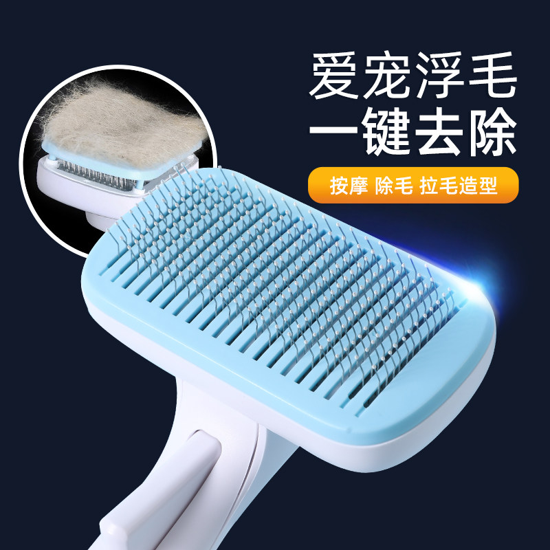 Pet comb kitty Puppy gold wool teddy large dog to float hair comb Hair Brush Cat Exclusive cleaning up seminal supplies