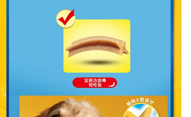 网 Thanh răng chó nhỏ và vừa trưởng thành 75g * 3 que mol VIP Teddy pet dog dog - Đồ ăn vặt cho chó sữa royal canin