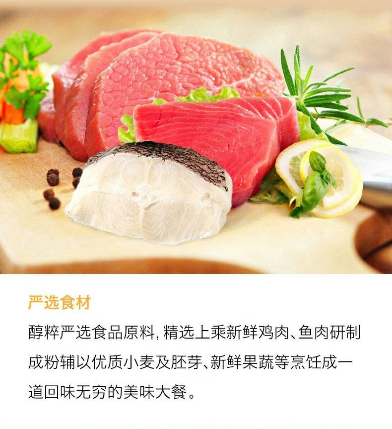 Pocci Alcohol Dog Thức ăn cho chó lớn Thức ăn cho chó Mục đích chung Thức ăn cho chó trưởng thành Công thức làm sáng da 15kg Golden Retriever Dog Food - Chó Staples ganador puppy