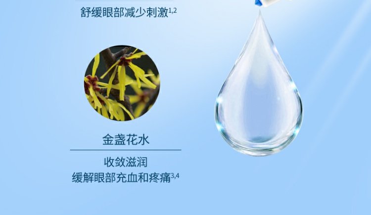 网 Pháp Vic rửa mắt Thuốc nhỏ mắt 125ml chó và mèo nói chung rửa mắt 25 tỉnh - Cat / Dog Health bổ sung sữa cho mèo mẹ mới đẻ
