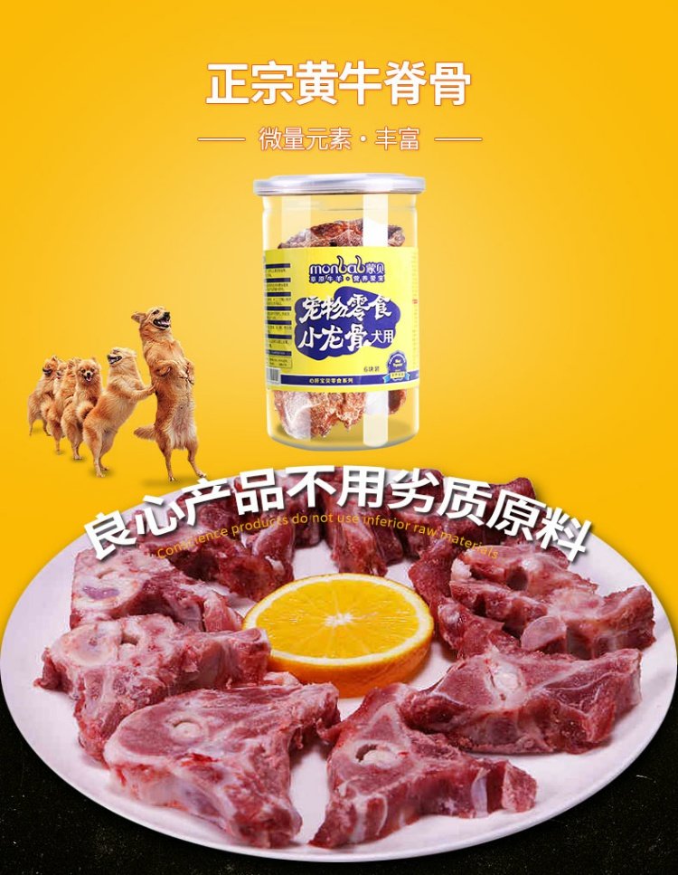 Boqi Net Mengbei Cừu nổi bật Chiropractic Nhỏ Keel 6 Gói 95g VIP Teddy Molar Stick Dog Snack Cleansing Răng - Đồ ăn vặt cho chó thức ăn royal canin