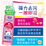 Lion King Pet Cat Избегайте пены пузырькового масла собаки собака без стира