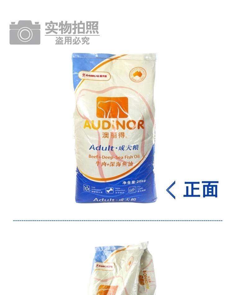 Thức ăn cho chó Remy Gao Aoli 40 kg nạp vào một con chó 20kg Jin Mao Samoyed Labrador loại chó lớn nói chung - Chó Staples thức ăn cho chó phốc hươu