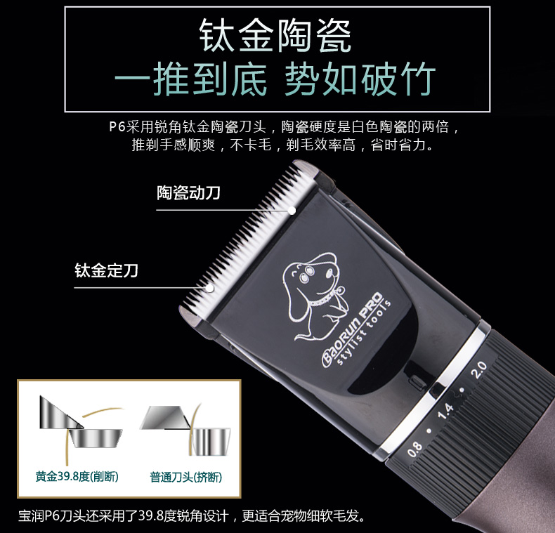 网 宝润 宠物 6 P6 Brown Máy cạo lông thú cưng Husky Cat Dog Máy cạo lông - Cat / Dog Beauty & Cleaning Supplies Găng tay loại bỏ lông thừa Pat your cat.