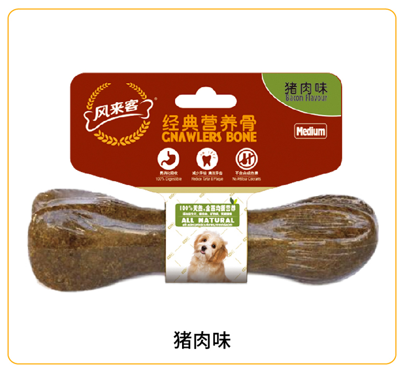 Boqi Net Dog Snacks Đi kèm Hương vị thịt bò Dinh dưỡng Xương 5 Inch 13cm Molar Stick Multi Hương vị Teddy Dog Snacks - Đồ ăn vặt cho chó hạt cho chó poodle