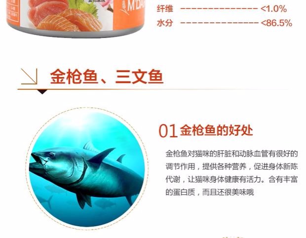 网 cat mèo cá hồi đóng hộp 80g đa hương vị Anh mèo ngắn đóng hộp mèo tươi gói Review các loại hạt cho mèo