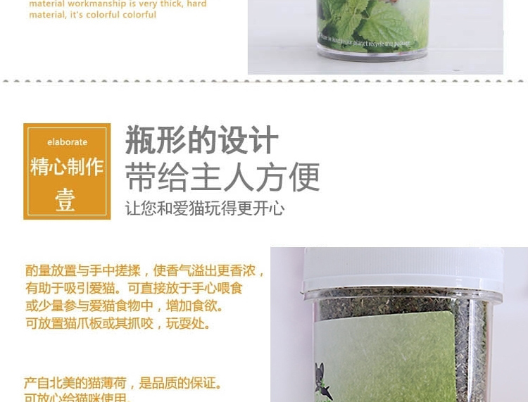 波奇 网 AFP Chai cỏ mèo tự nhiên AFP 25g bóng làm rụng lông giúp mèo tiêu hóa ăn vặt thú cưng - Đồ ăn nhẹ cho mèo cám mèo