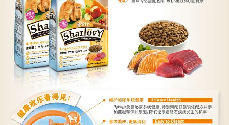 Boqi vui mừng hơn cả thời kỳ thức ăn cho mèo cá biển thức ăn cho mèo 1,4kg * 2 vào thức ăn cho mèo mèo thức ăn cho mèo - Cat Staples thức ăn cho mèo gần đây