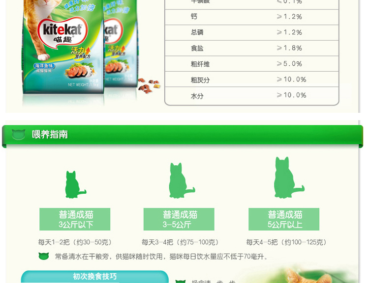 Thức ăn cho thú cưng Pocci Pet Pet Thức ăn cho mèo Thức ăn cho mèo Thức ăn cho mèo Thức ăn cho cá Cá biển 1,5kg vào thức ăn cho mèo - Cat Staples thức ăn thú cưng
